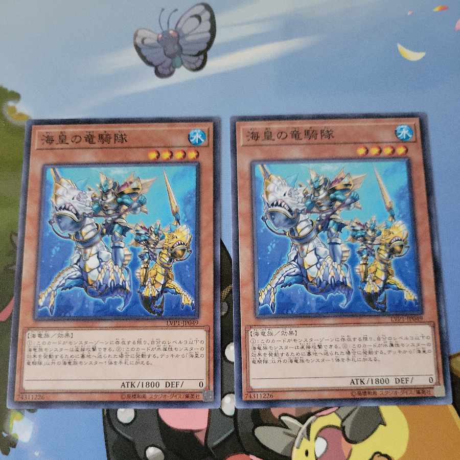 Set of 2 Atlantean Dragoons Normal