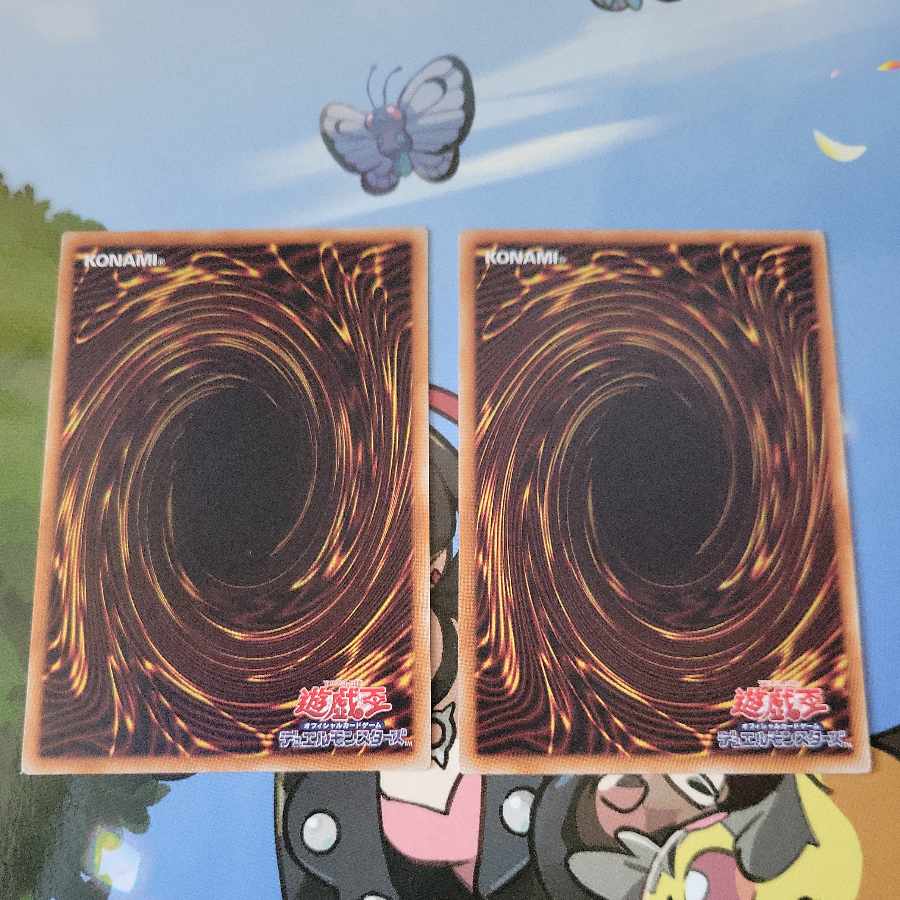 Set of 2 Atlantean Dragoons Normal