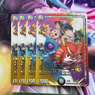 Psychic Law Invincible Universe Aikin Bu Fighting Drum and Fife Magic Spear Zekkyo Hyakusen Enma God Pistol Polar Sun Friendship Violent Sword R・M・G Team Exile -Katsudon and Friends- Psychic22/Psychic50