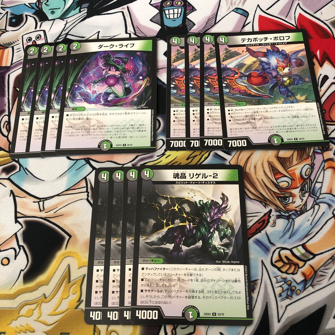 Dark Life Decabocci Borov Soul Crystal Rigel-2