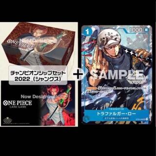 ONE PIECE チャンピオンシップセット 2022シャンクス ロープロモ付き
