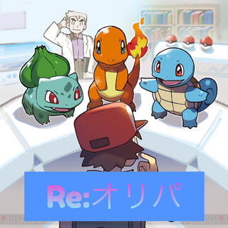 Re:オリパ　即購入用5口（賞、プレゼント枠付）