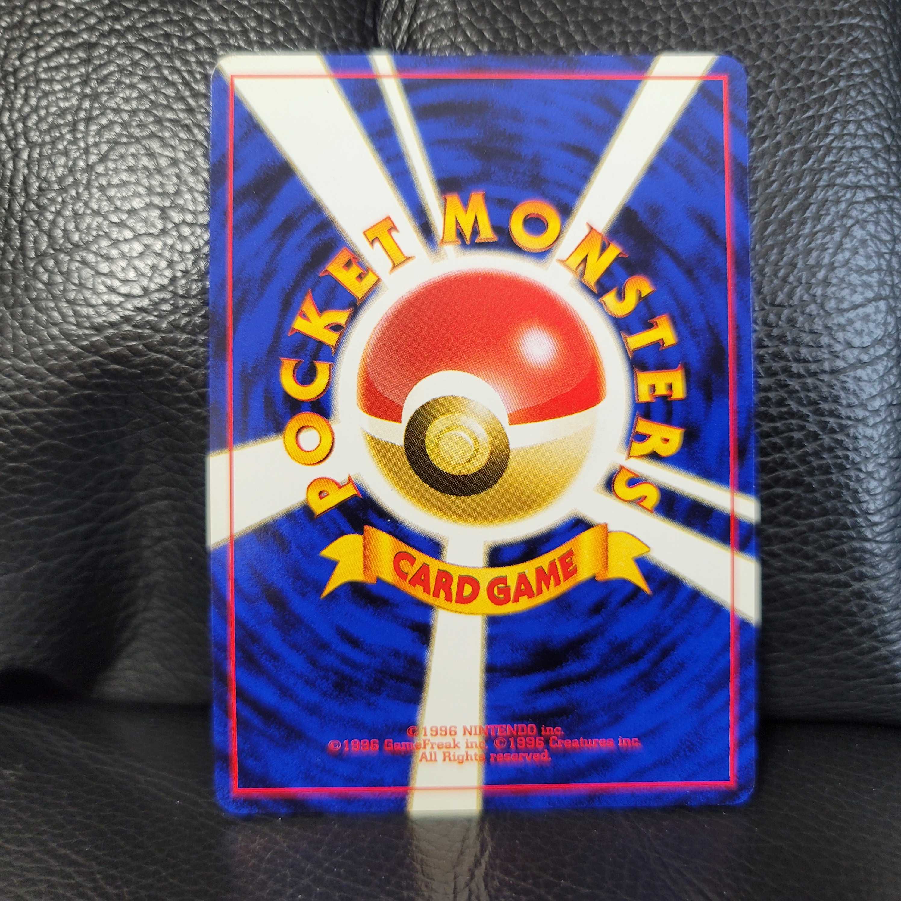 Old Back Pokemon Cards Erika's Venusaur and Venusaur