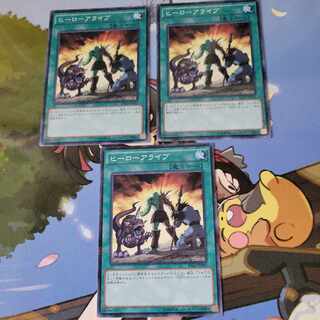 A Hero Lives 3-card set, normal