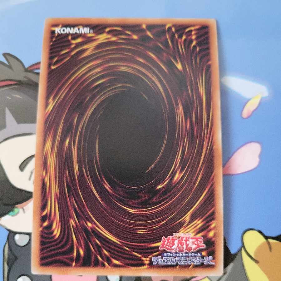 Apophis, god of lees, Ultra Rare