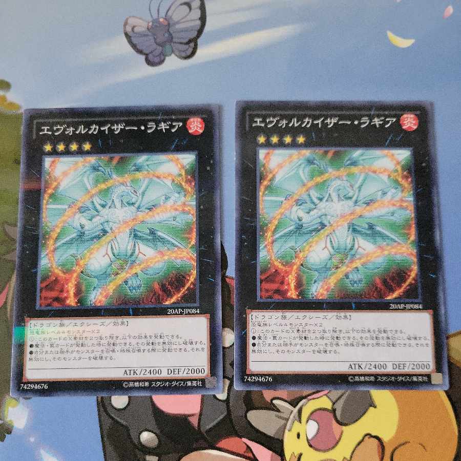 Evolzar Laggia 2-piece set, normal