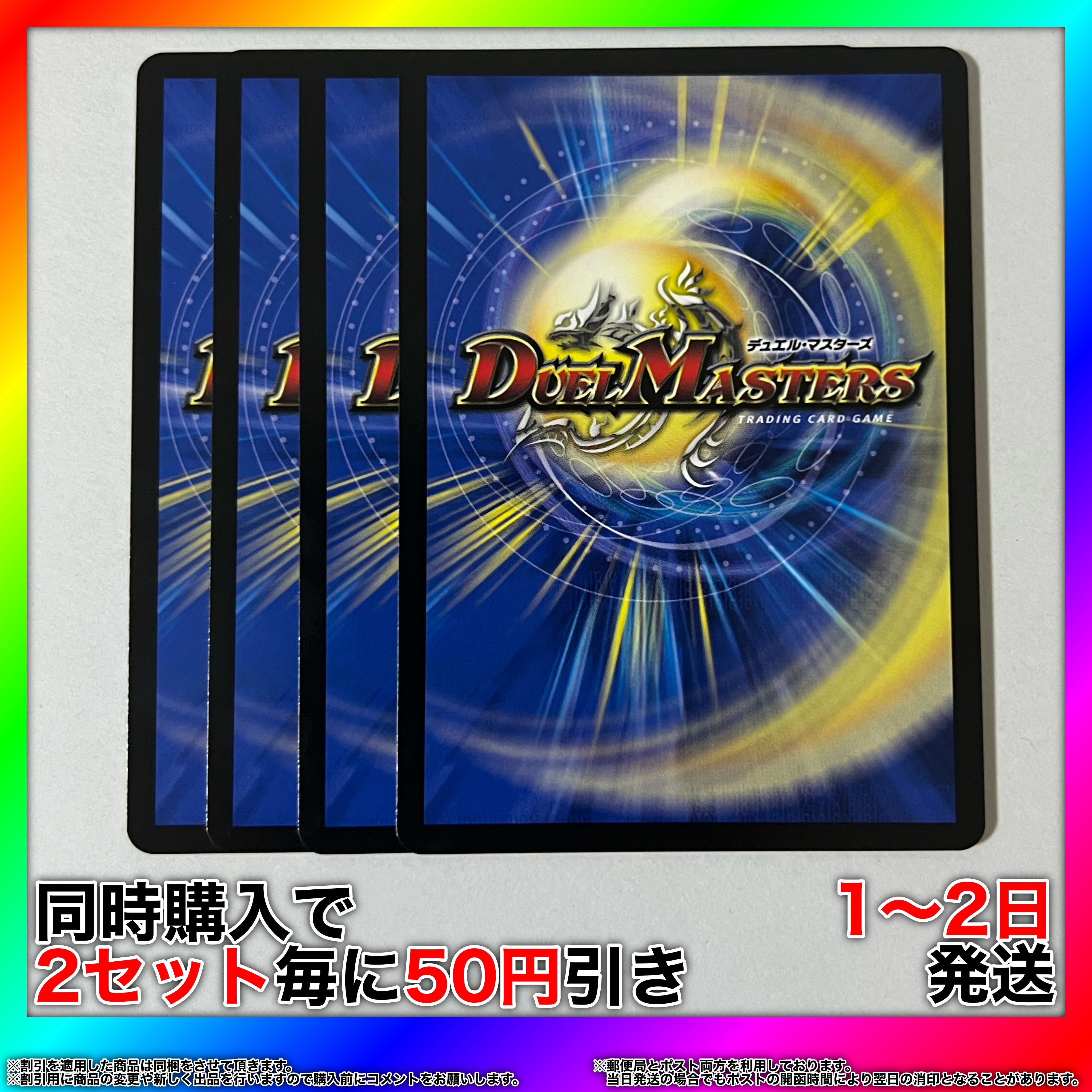 Jogirasta Gunlance 38/100 4pcs [Set Discount, Ships in 1-2 days, Available for immediate purchase] da0296