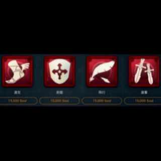 15000soulで購入できるスピリットひとつ