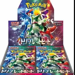 Pokémon Cards Triplet Bede 3BOX New, unopened, shrink-wrapped