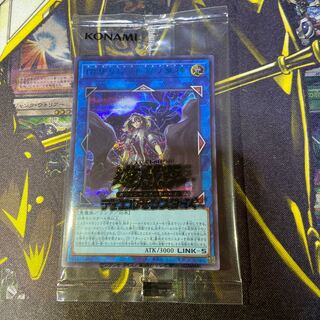 Underworld Goddess of the Closed World