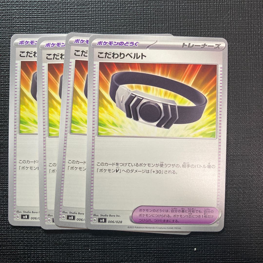 Kikkoman Biancaato 006/028