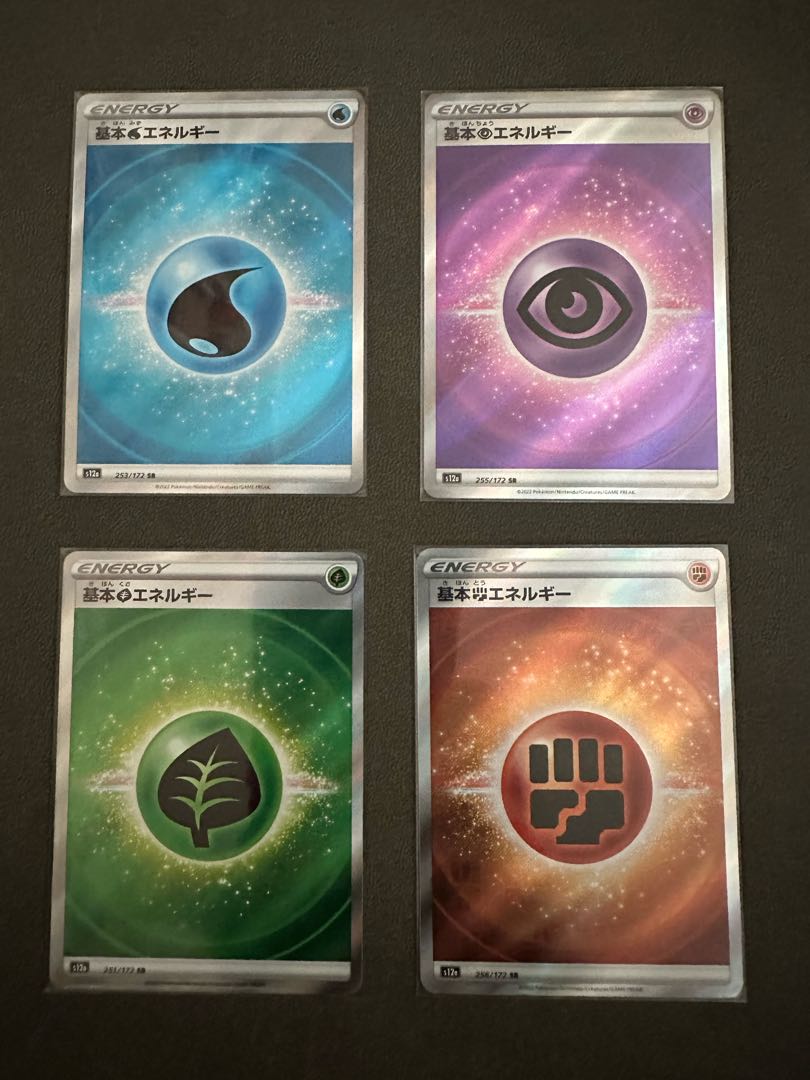 Pokéka Set of 20 HR/SSR/SR Sold in bulk