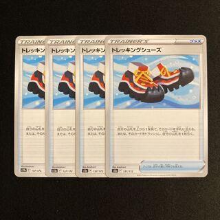 g30 トレッキングシュー s12a 4枚セット ポケモン トレトレ