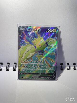 レジエレキV SR 101/098