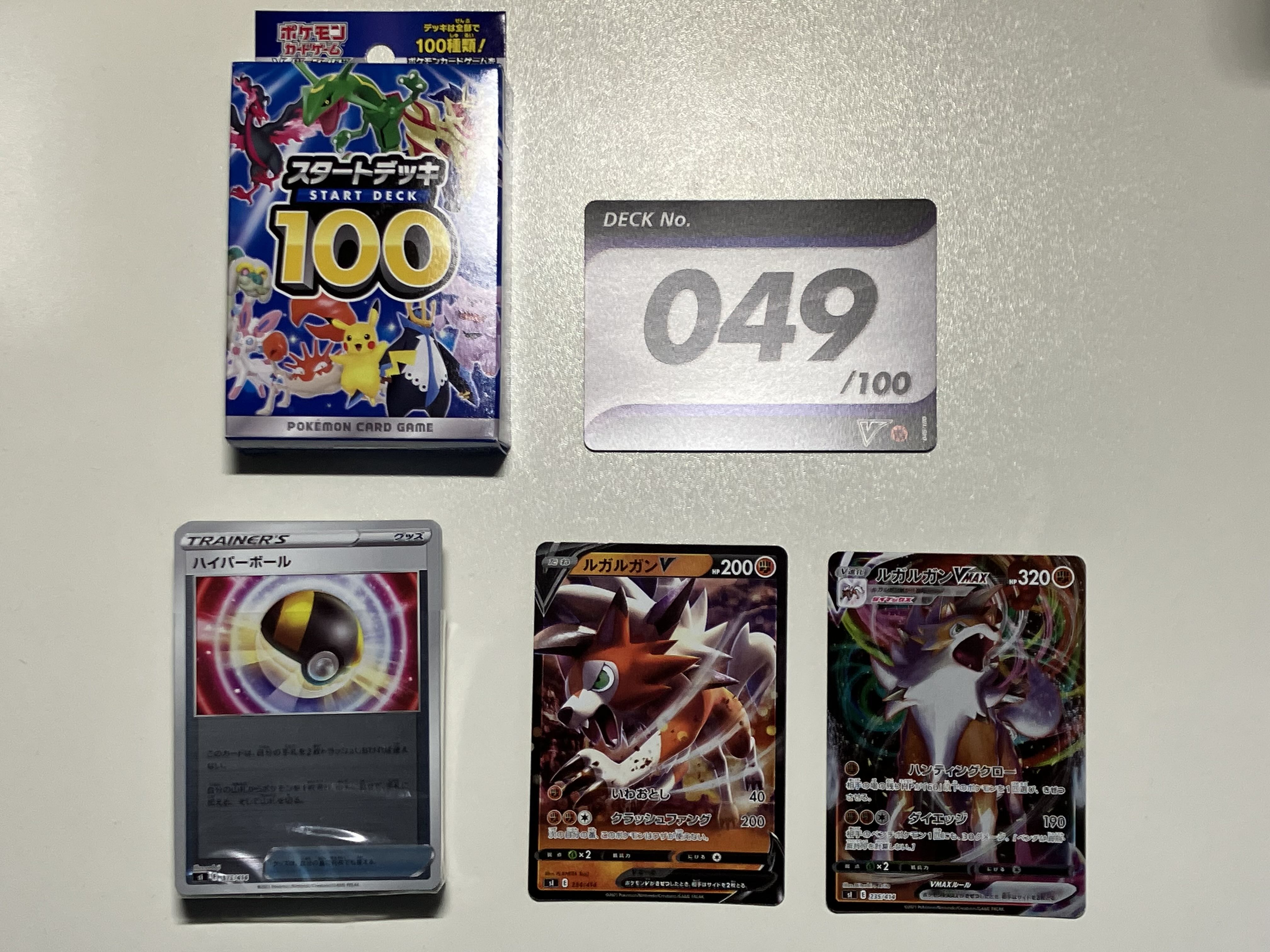 ポケモンカード スタートデッキ100 デッキNo.049 ルガルガンV＆