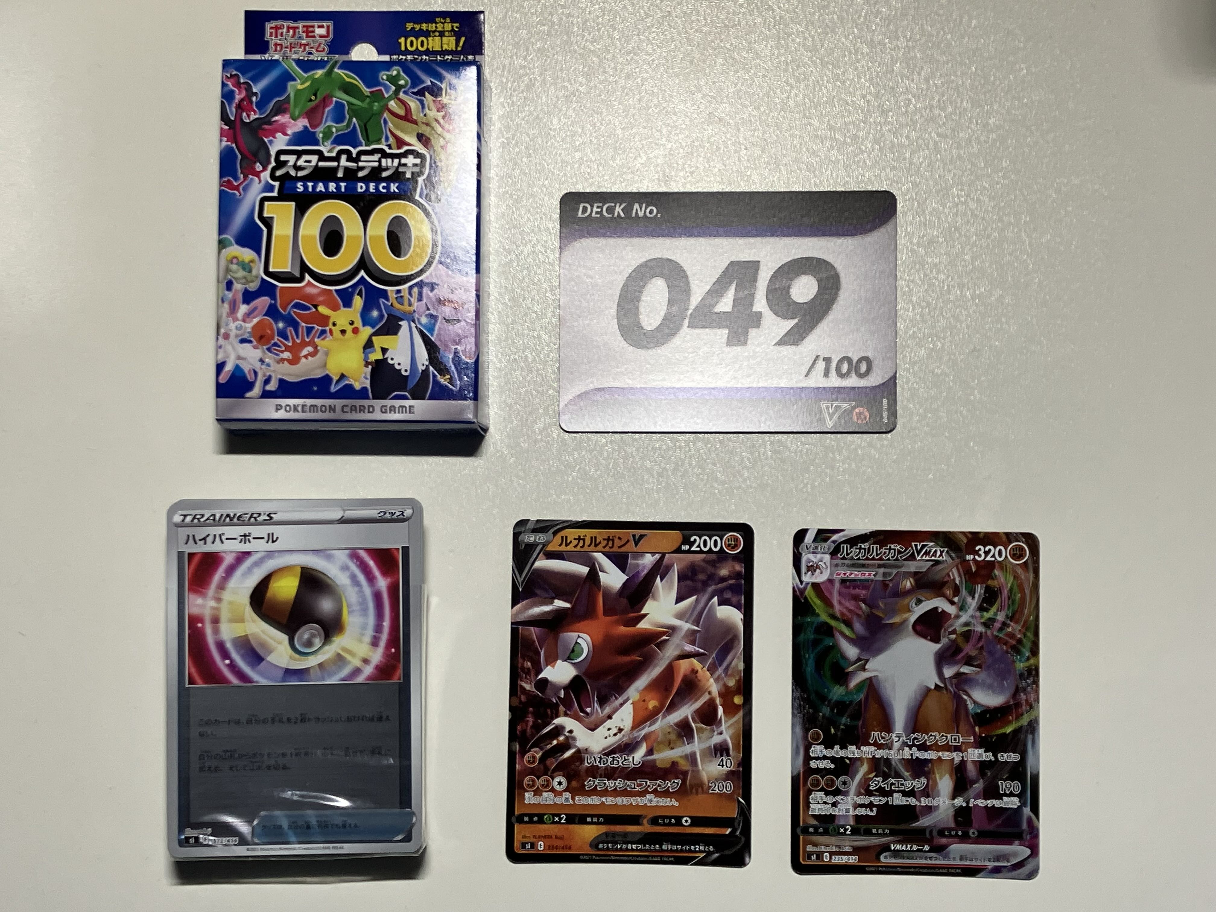 Pokémon Card Start Deck 100 Deck No. 049 LycanrocV & LycanrocVMAX