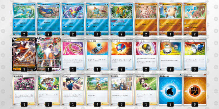 Pokémon Card Start Deck 100 Deck No. 049 LycanrocV & LycanrocVMAX