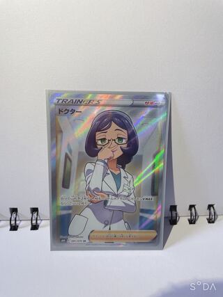 ドクター SR 081/070