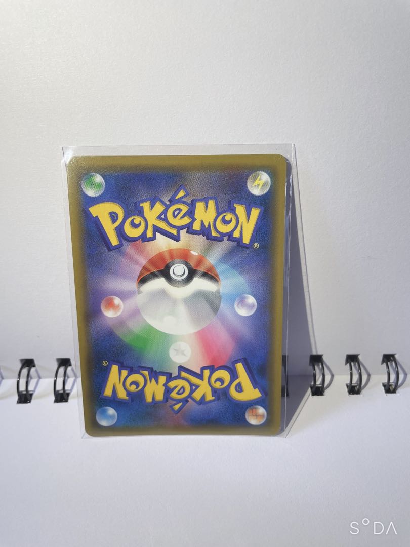 タッグスイッチ UR 067/054 1枚