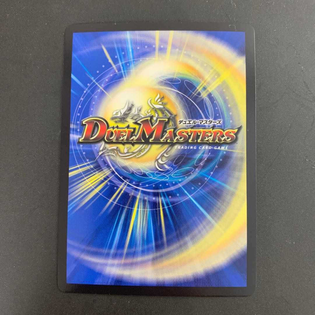 Social Manifesto II SR S7/S10 DMEX-14 Noh Fighting x Ten King Psychic Final Wars!