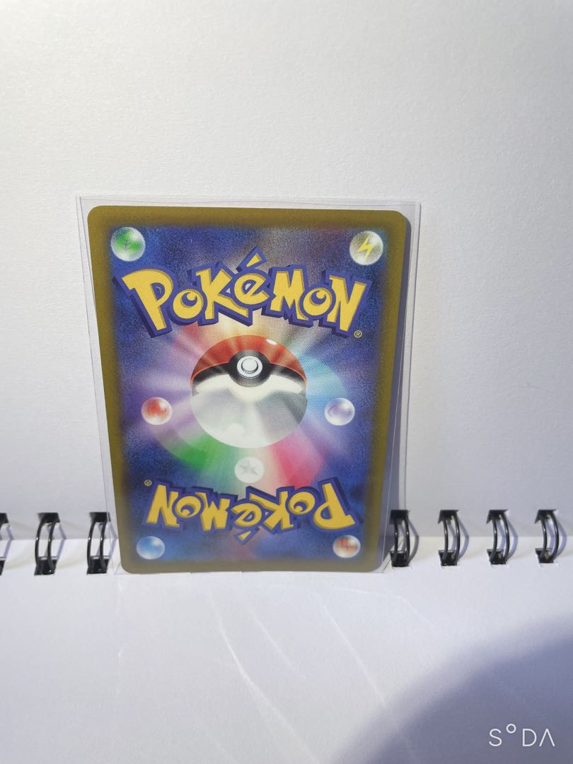 シマボシ SR 080/067