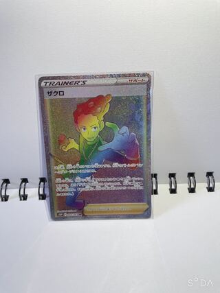 Pomegranate HR 084/067