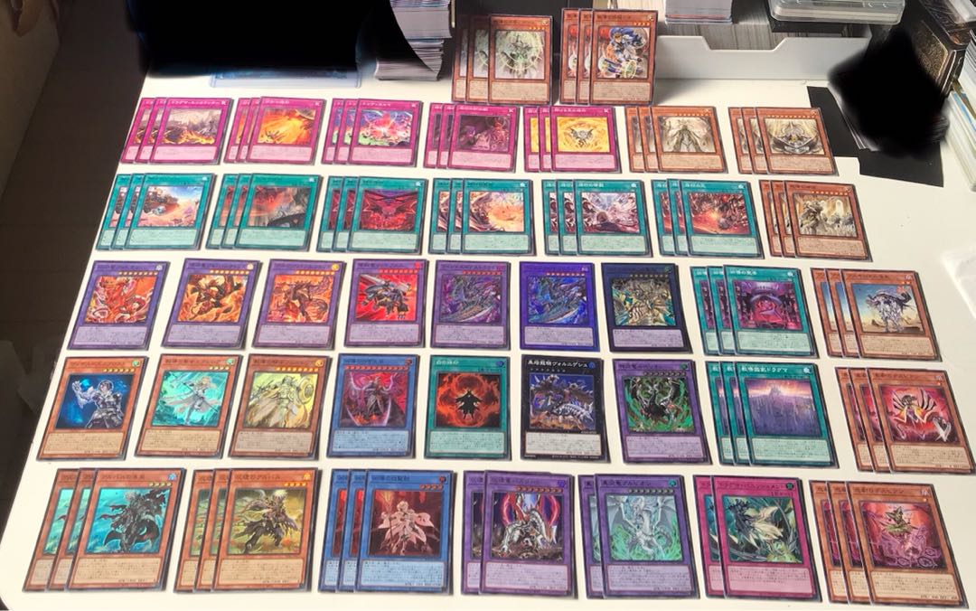 Dragma, Branding, Despair, Parts, 29 Kira, 95 total. 29枚