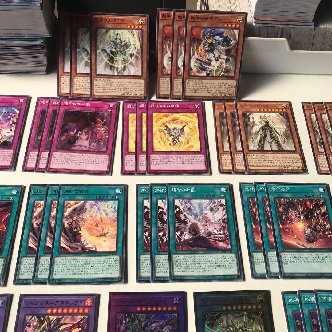 Dragma, Branding, Despair, Parts, 29 Kira, 95 total. 29枚