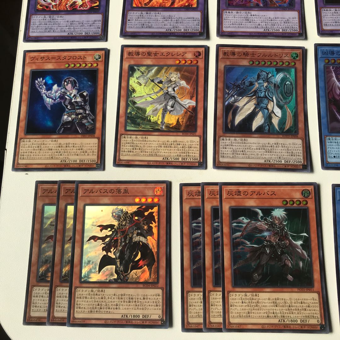 Dragma, Branding, Despair, Parts, 29 Kira, 95 total. 29枚