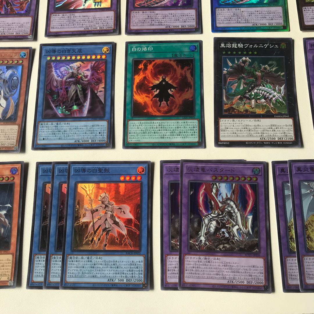 Dragma, Branding, Despair, Parts, 29 Kira, 95 total. 29枚