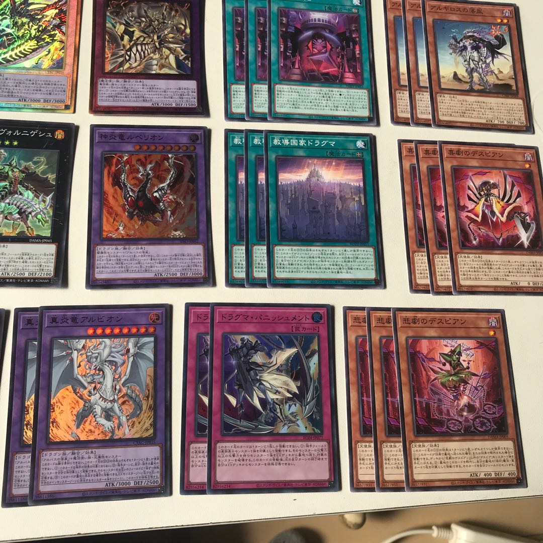 Dragma, Branding, Despair, Parts, 29 Kira, 95 total. 29枚