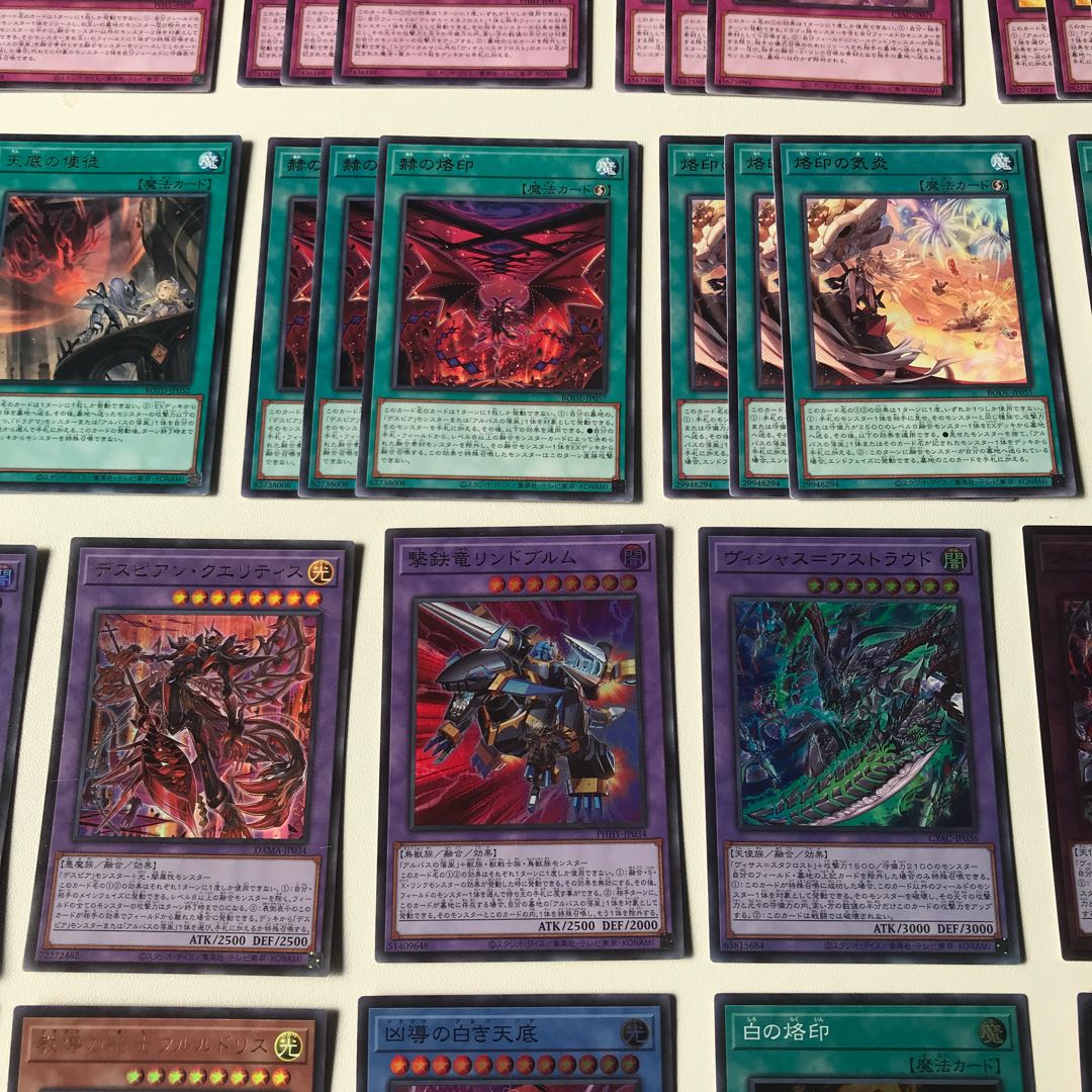 Dragma, Branding, Despair, Parts, 29 Kira, 95 total. 29枚