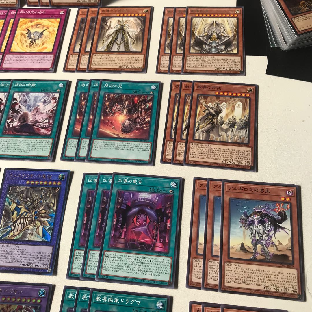 Dragma, Branding, Despair, Parts, 29 Kira, 95 total. 29枚