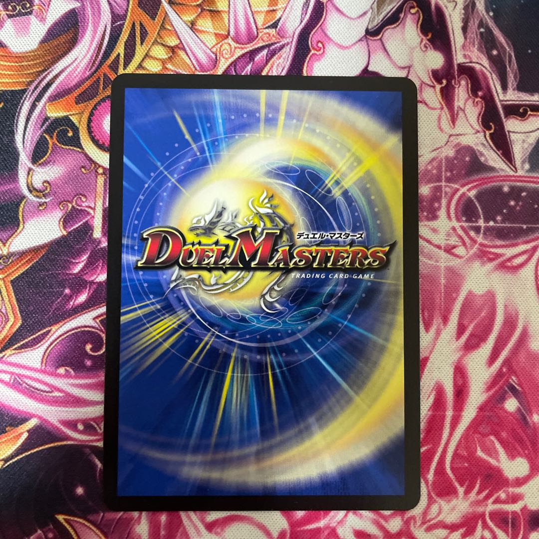 ASM Radio in Kiuri, VR 37/130