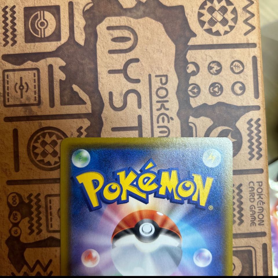 Battle VIP Pass U 091/100