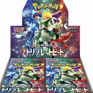 Enhanced Expansion Pack Triplet Bede, unopened, shrink-wrapped, 3 boxes.