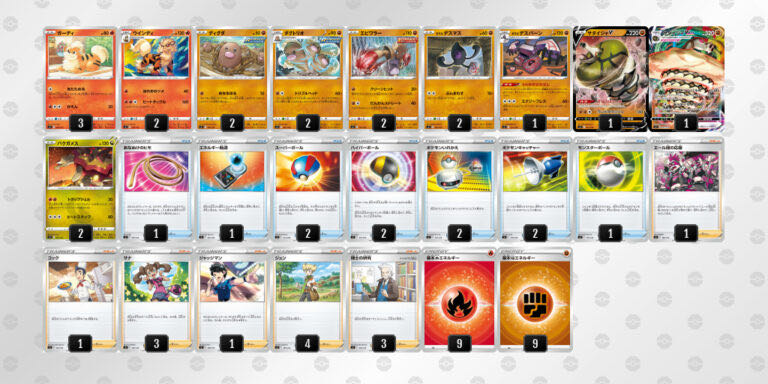 Pokémon Card Start Deck 100 Deck No. 052 SandacondaV & SandacondaVMAX