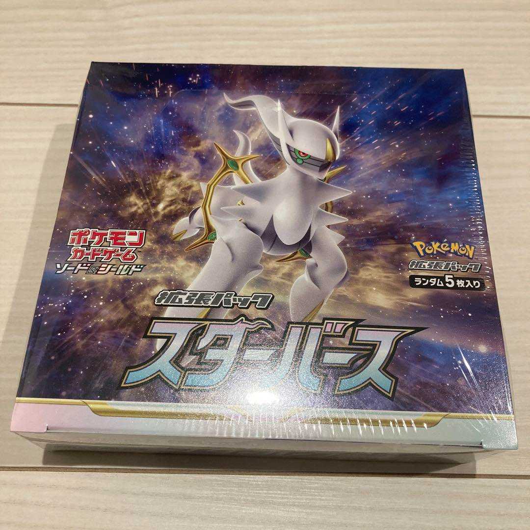 スターバース　シュリンク付き　1box ポケモンカードゲーム