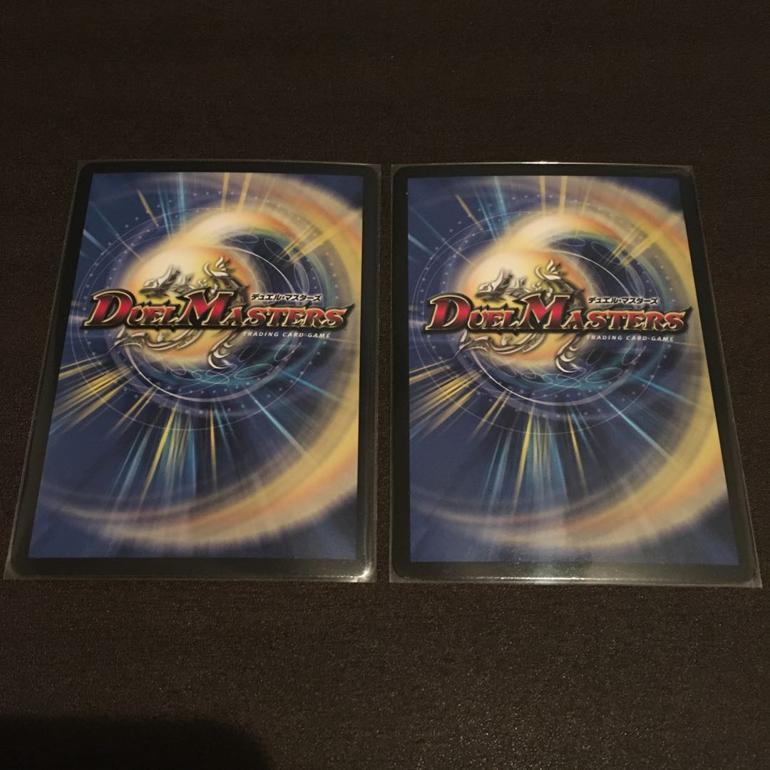 超絶奇跡鬼羅丸　2枚セット