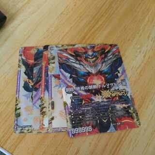 FORBIDDEN STAR -The Last Day of the World-｜The Forbidden Dormageddon X (Central) FFL 1/27