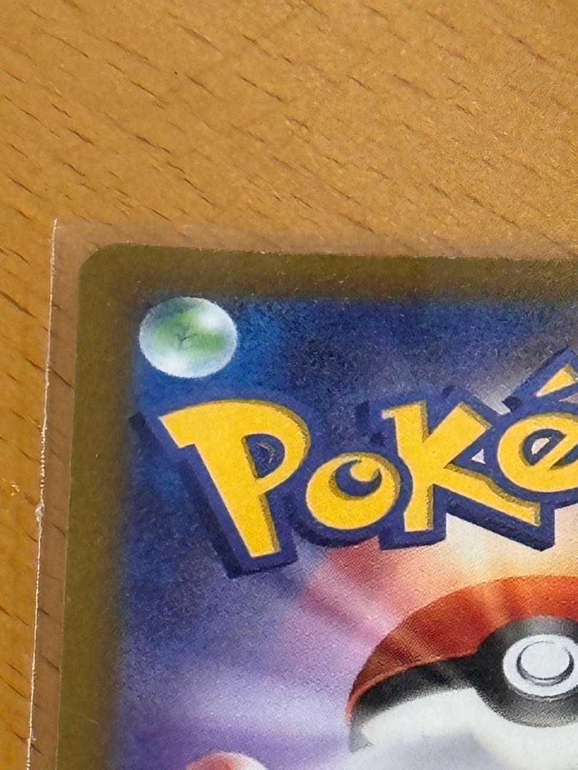 Pokéka CharizardVSTAR SAR x 3 Beautiful