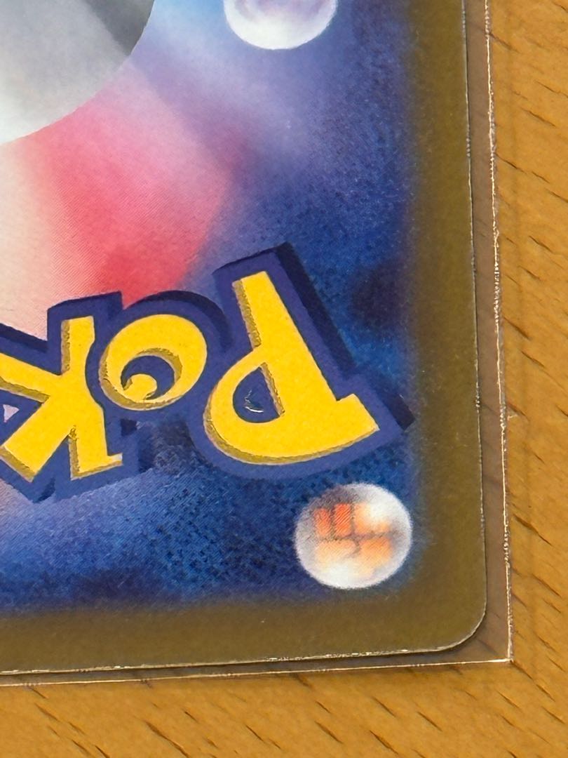 Pokéka CharizardVSTAR SAR x 3 Beautiful