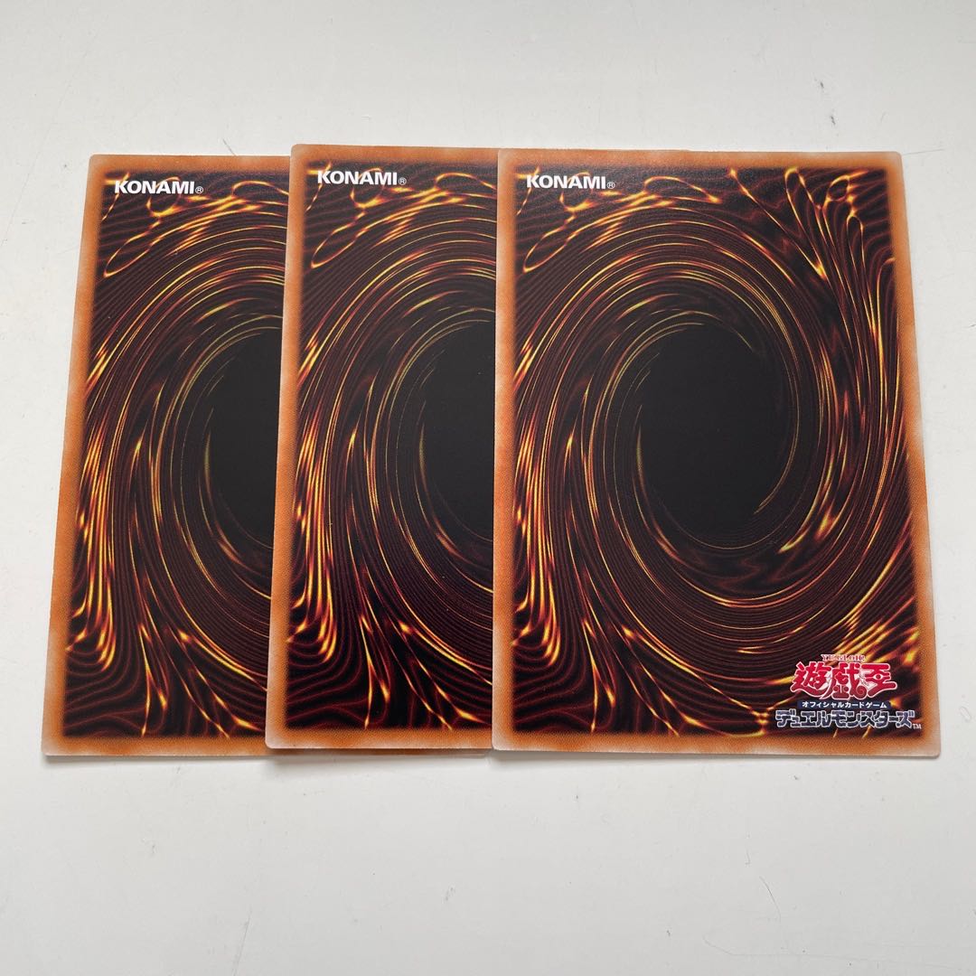 Black Magician Extra Secret Rare x 3