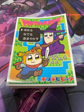 【匿名配送】 ポプテピピック スリーブ セット ポプテピピック 「シェア」スリーブ 2個セット - メルカリ