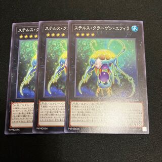 Stealth Kragen Spawn Normal JP031 3 sheets Special Price