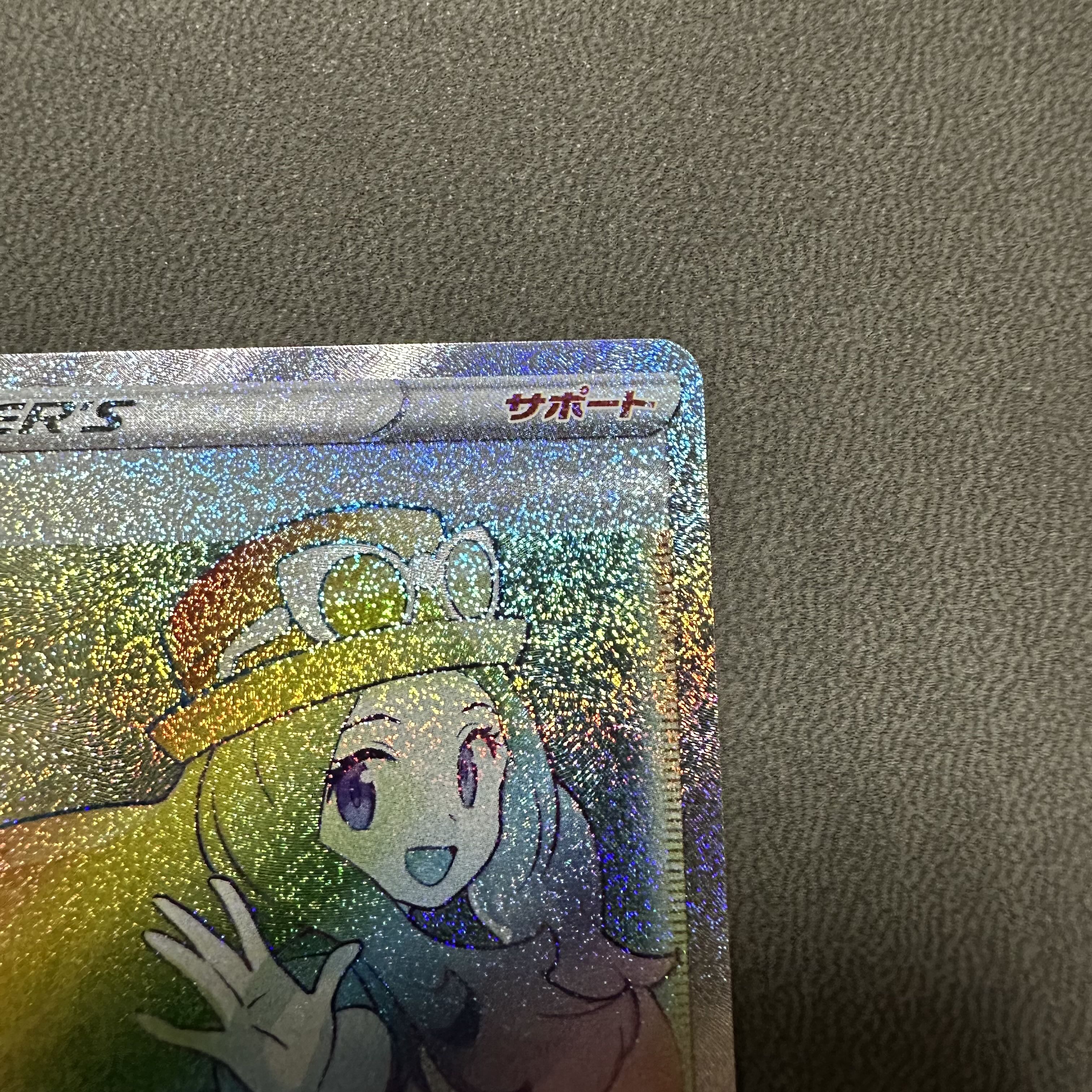 ポケモン - カミツレのきらめき SR 113/100 セレナ HR 089/068 セット カミツレのきらめき SR 113/100 セレナ HR 089/068 セットの通販