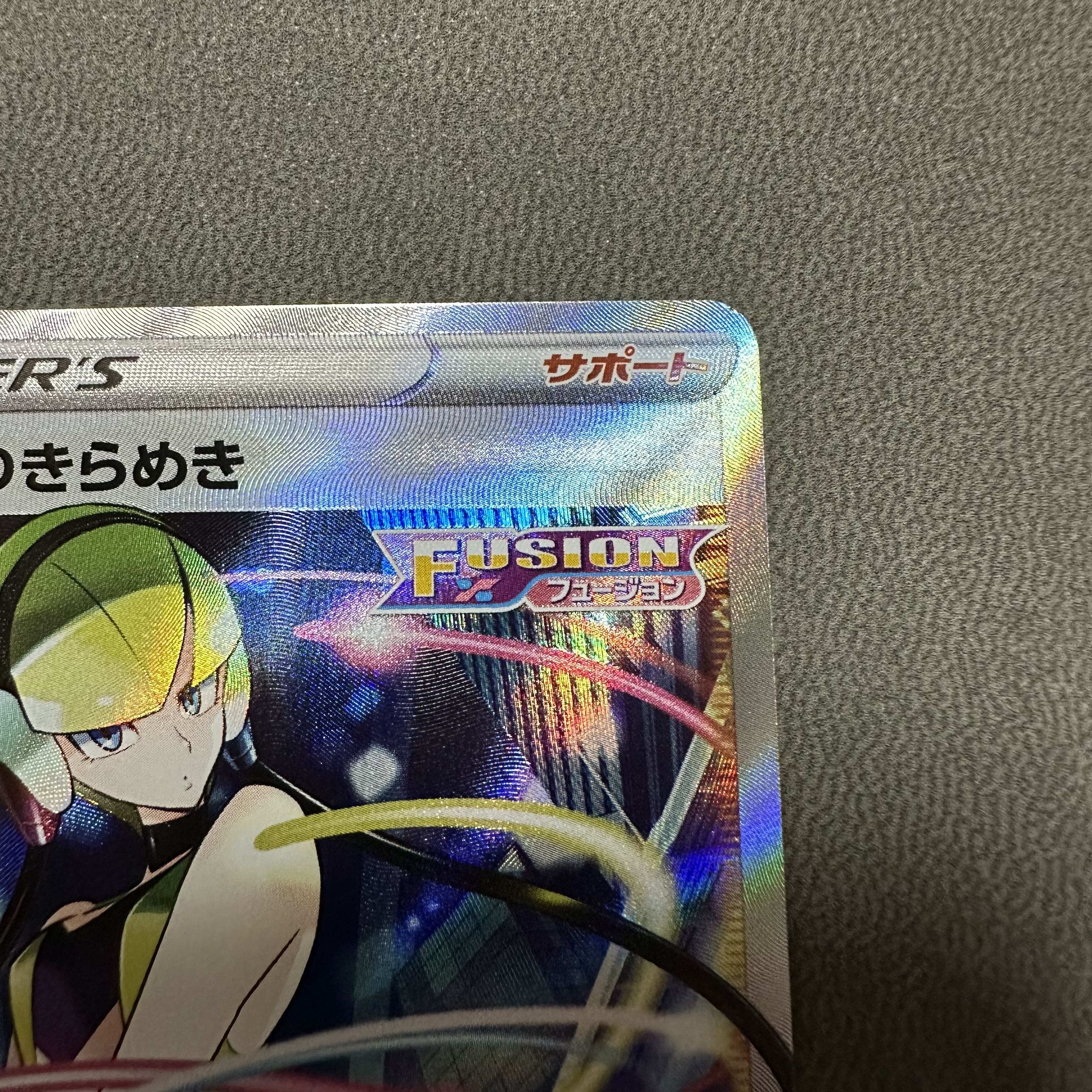 ポケモン - カミツレのきらめき SR 113/100 セレナ HR 089/068 セット カミツレのきらめき SR 113/100 セレナ HR 089/068 セットの通販