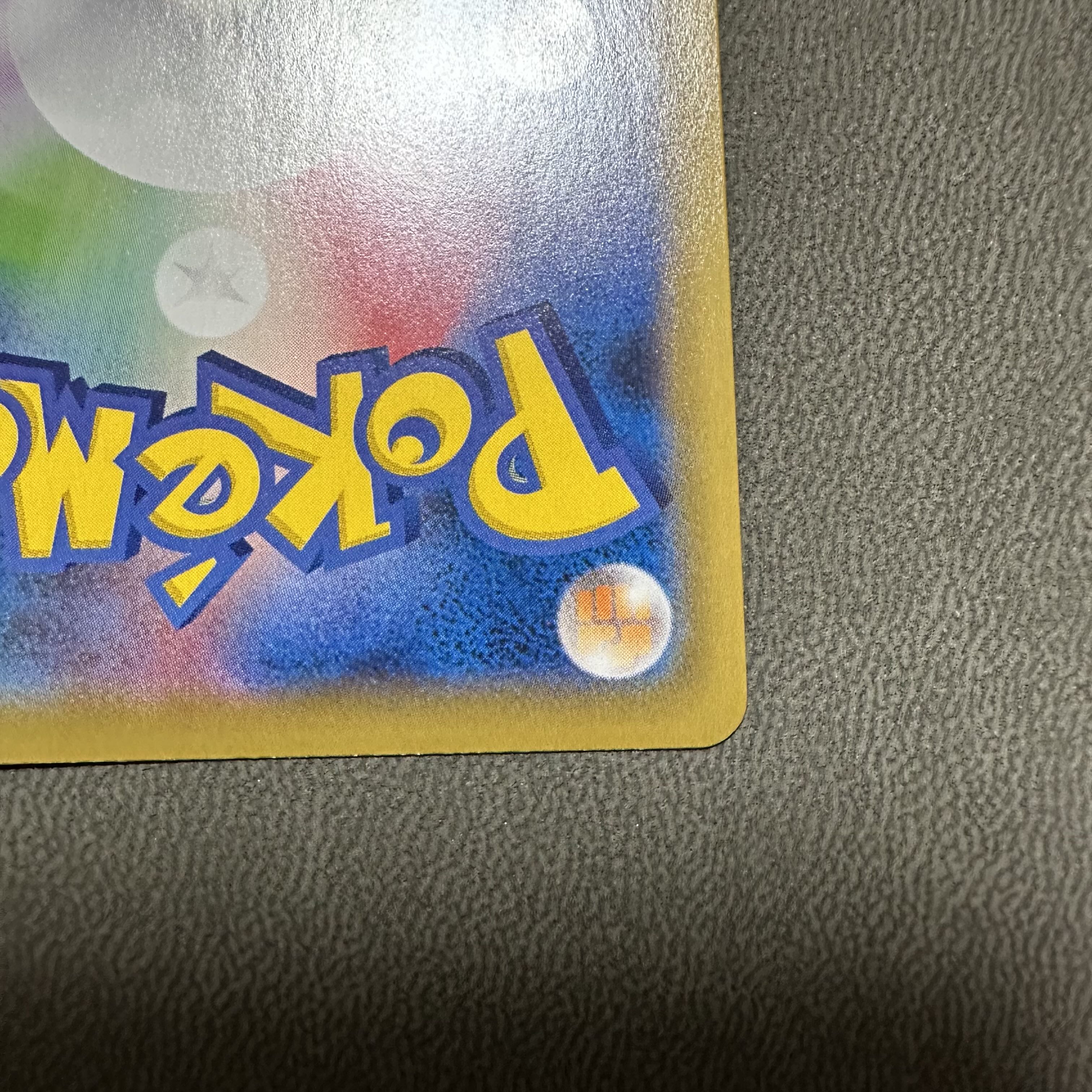 カミツレのきらめき SR 113/100 セレナ HR 089/068 セットの通販