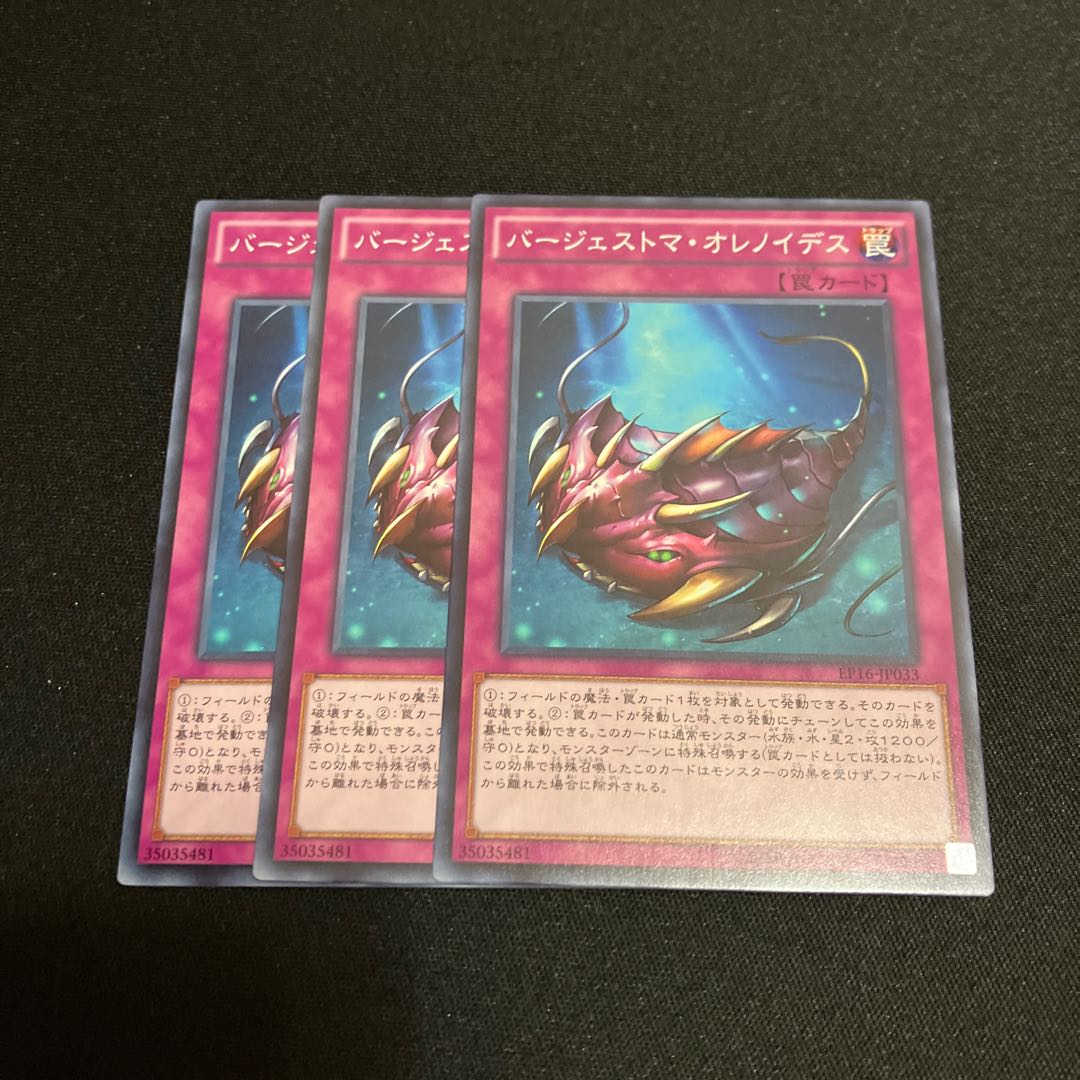 Paleozoic Olenoides Normal 3 sheets Special Price