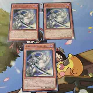 Destructive Sword - Set of 3 Dragon Buster Blades, Normal